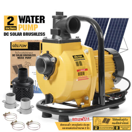 ปั๊มหอยโข่งโซลาร์เซลล์ (เฉพาะตัวเครื่อง) DELTON รุ่น DCSP-1100-2 ขนาด 2 นิ้ว 1,100 วัตต์_8